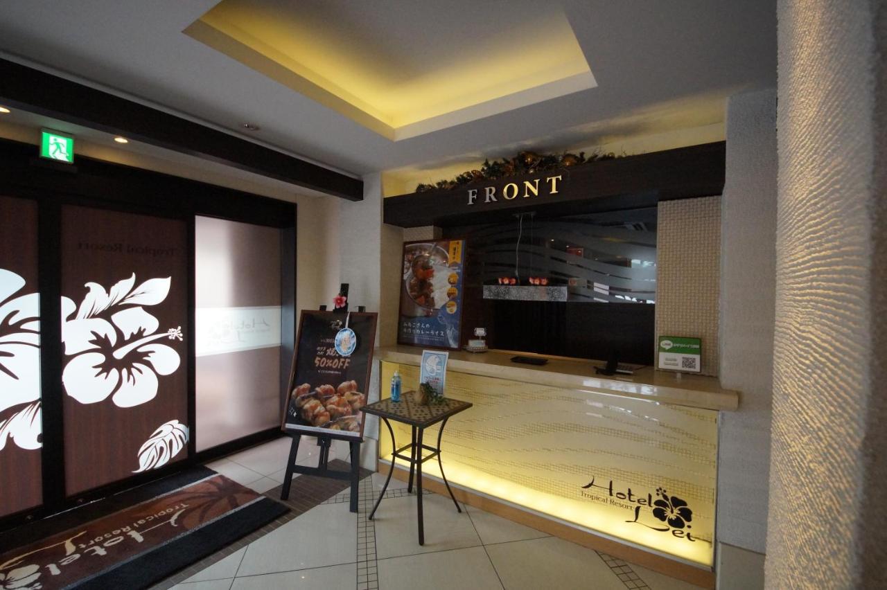 Hotel Lei (Adults Only) Funabashi Εξωτερικό φωτογραφία