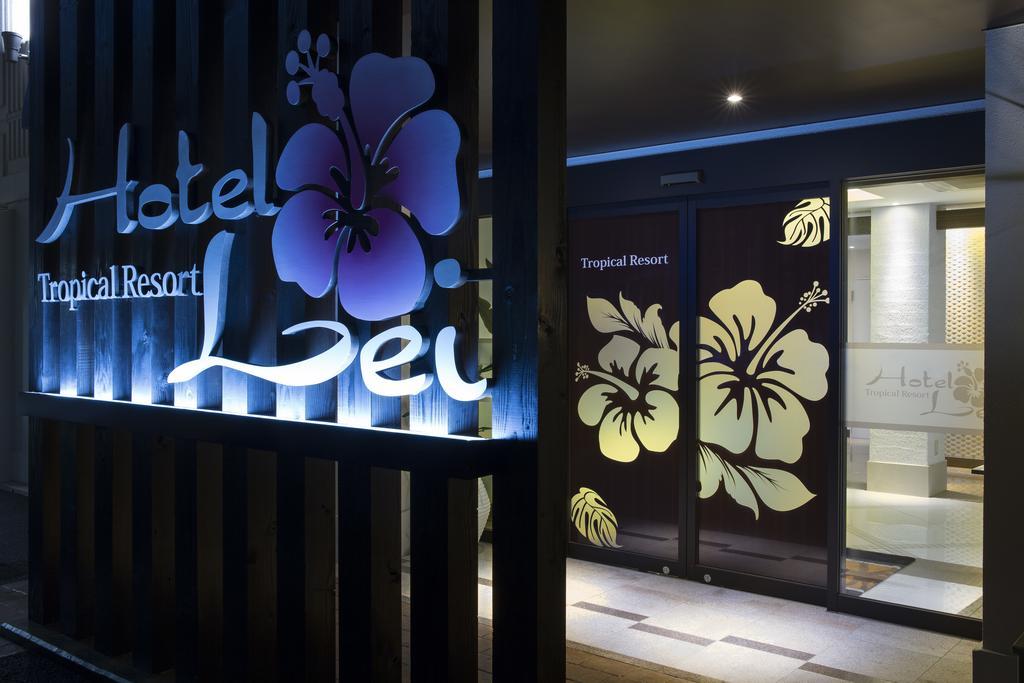 Hotel Lei (Adults Only) Funabashi Εξωτερικό φωτογραφία